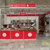 uygulama_fuar_stand_kultur_bakanligi